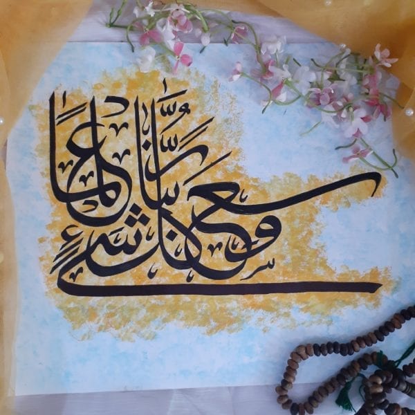 Islamic Calligraphy ❤️ : r/ArabicCalligraphy